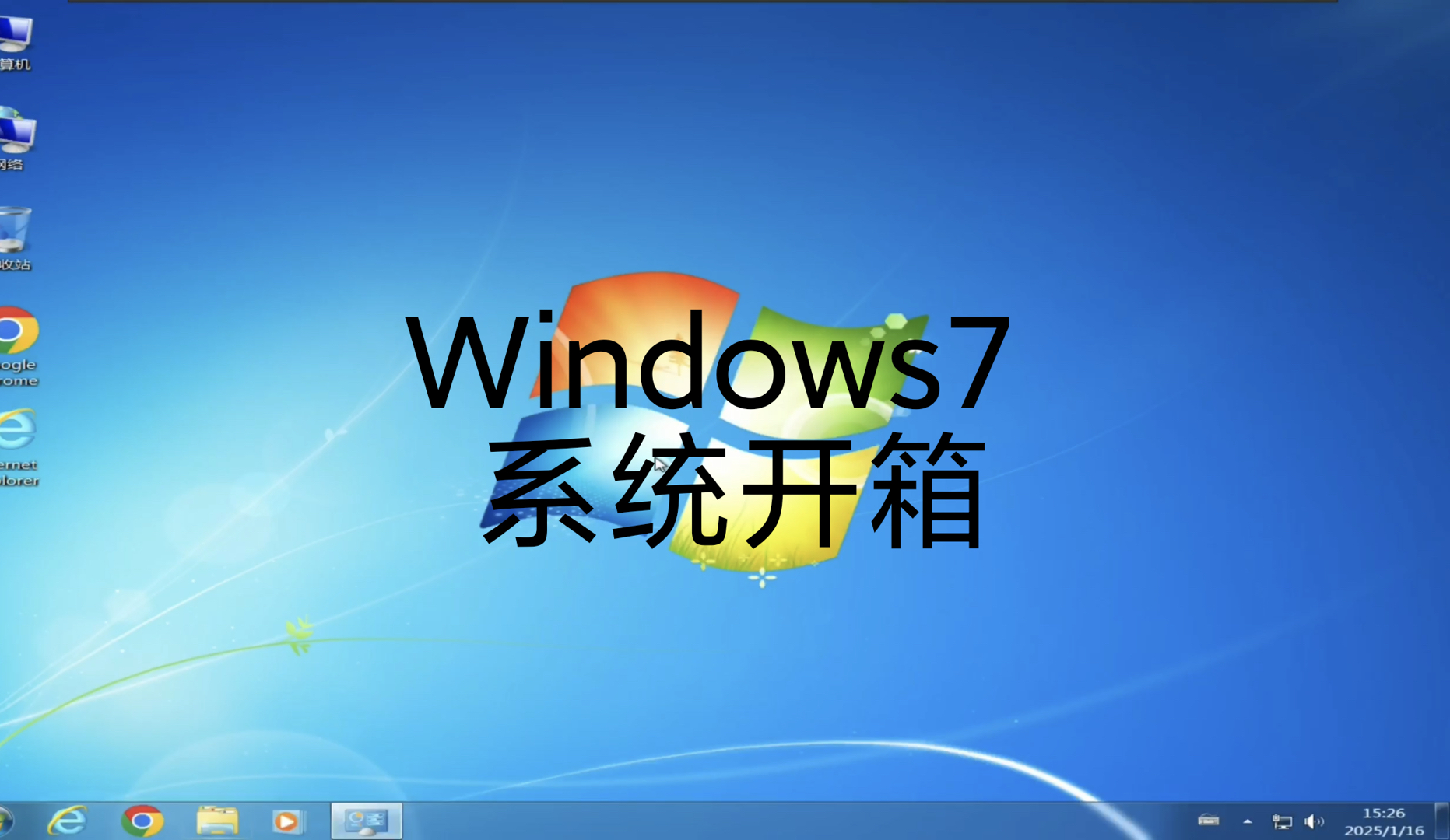windows7上帝模式，window10上帝模式有什么用