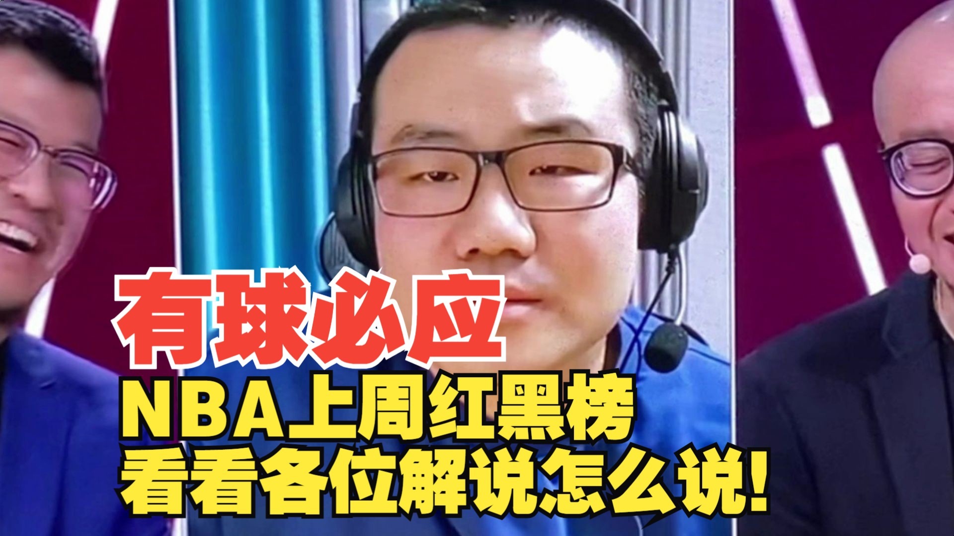 球必应=球必应是什么中药