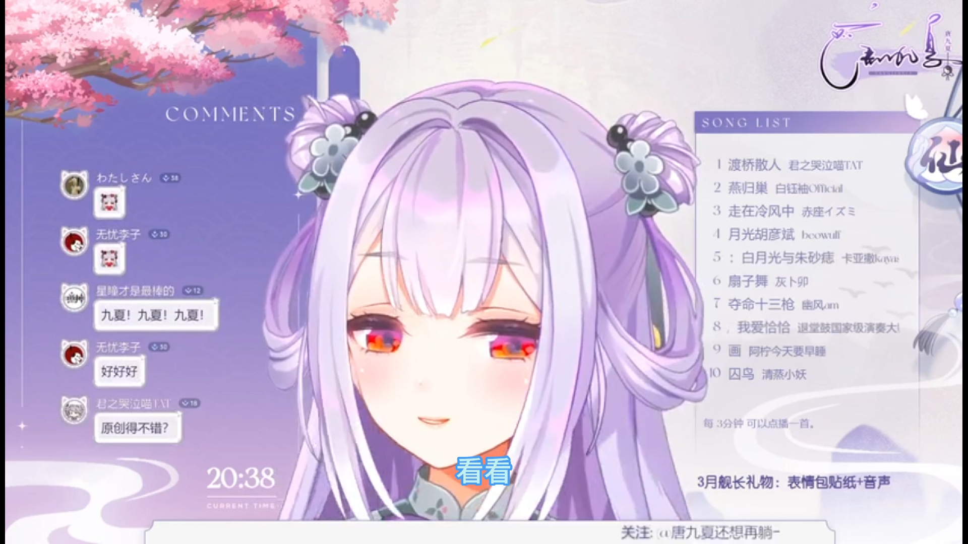 痒!𐟥𕧗’好痒啊𐟥𕣀唐九夏还想再躺一下】哔哩哔哩bilibili