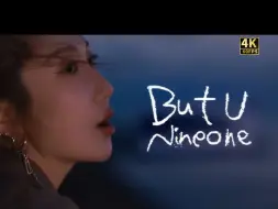 Download Video: NINEONE - But U (官方音乐视频) 4K