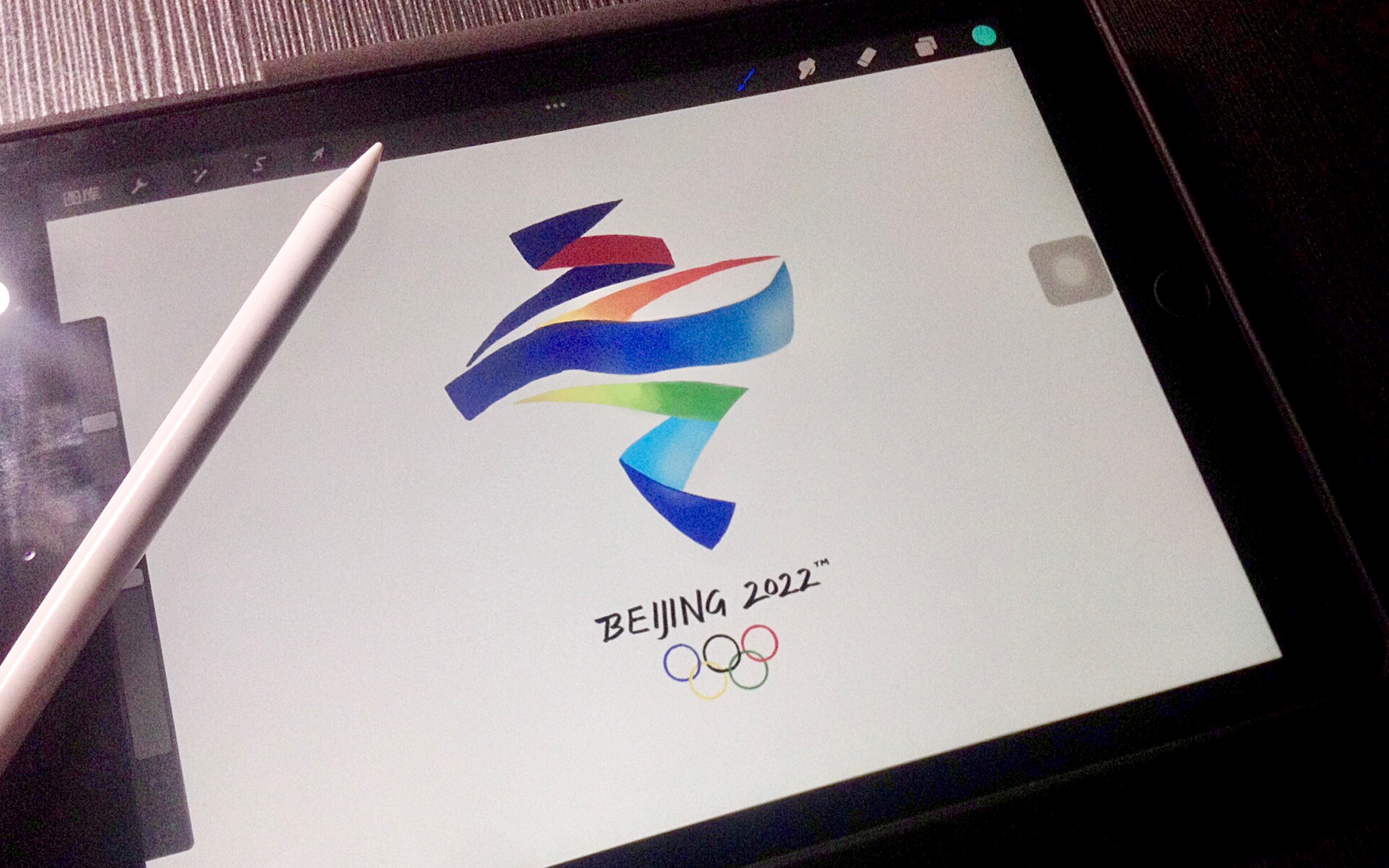 北京冬奥会会徽绘画图片