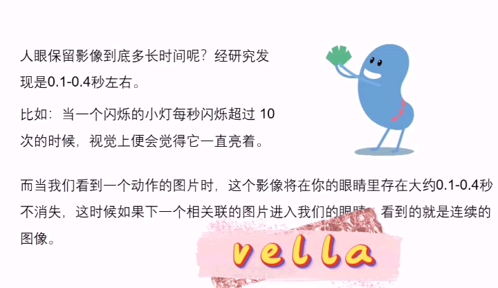 逐帧动画制作哔哩哔哩bilibili