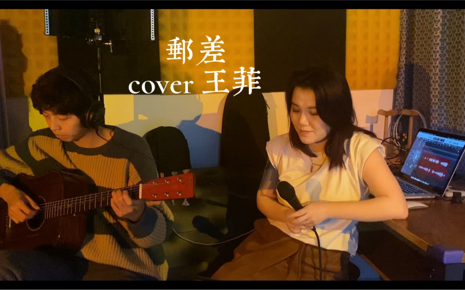 [图]挑战大反差｜细歌粗唱《邮差》Cover 王菲