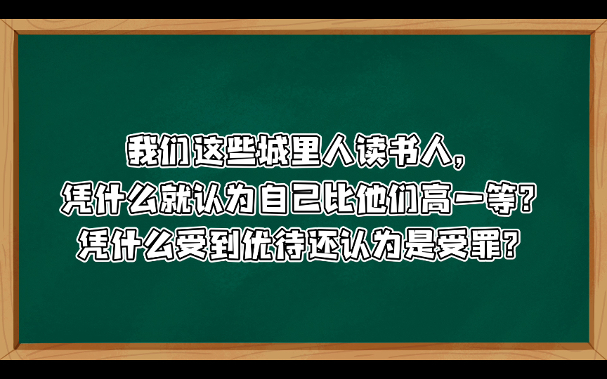 曹征路: 我的知青岁月,不是伤痕文学编造的故事(上)——缅怀曹征路老师20211229 高度一万五千米 01“课堂不在学校里”02 “当干部吃亏”哔哩哔...