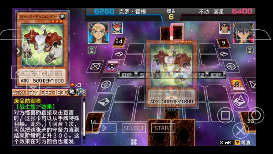 游戏王卡片力量sp乌鸦篇1