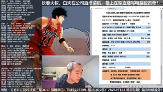 Download Video: 3500预算，要求不要显卡，不要光，配置讲解！