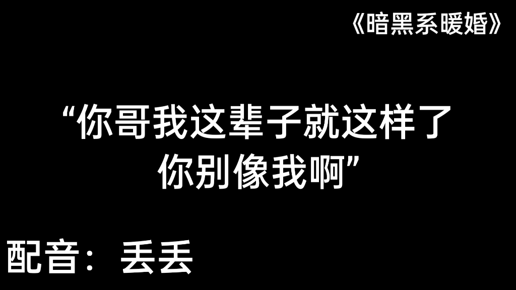 宇文听和宇文冲锋对话哔哩哔哩bilibili