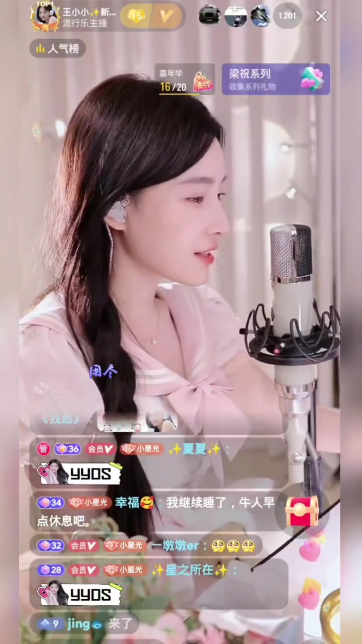 录手机声音(手机录音只录手机声音)