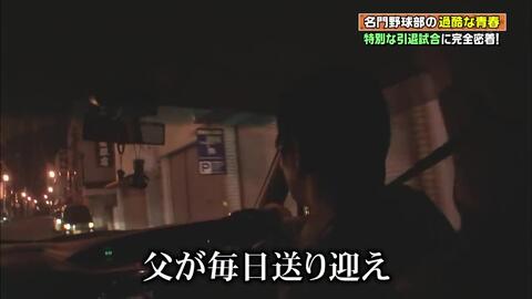 第87回全国高校野球選手権大会05年第87届夏甲決勝駒大苫小牧vs京都外大西投手 田中将大 松橋拓也vs 北岡繁一 本田拓人 哔哩哔哩