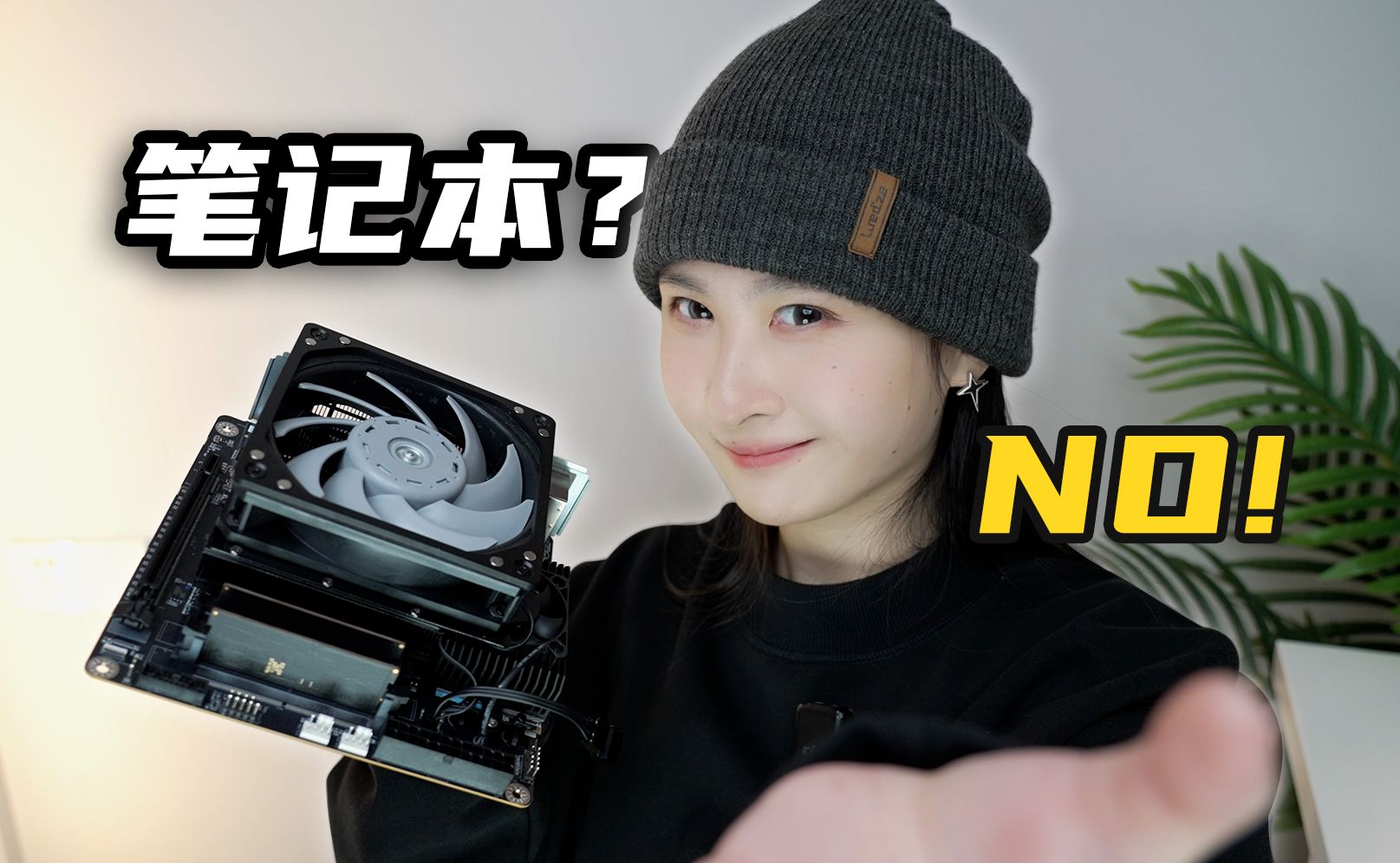 真不是笔记本啊喂!首台RYZEN 7945HX处理器的6升ITX主机装机体验哔哩哔哩bilibili