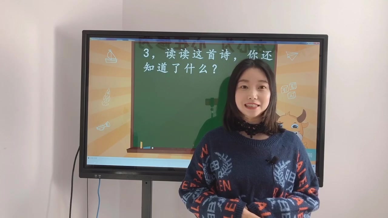 小学语文《悯农》古诗学习(下)哔哩哔哩bilibili