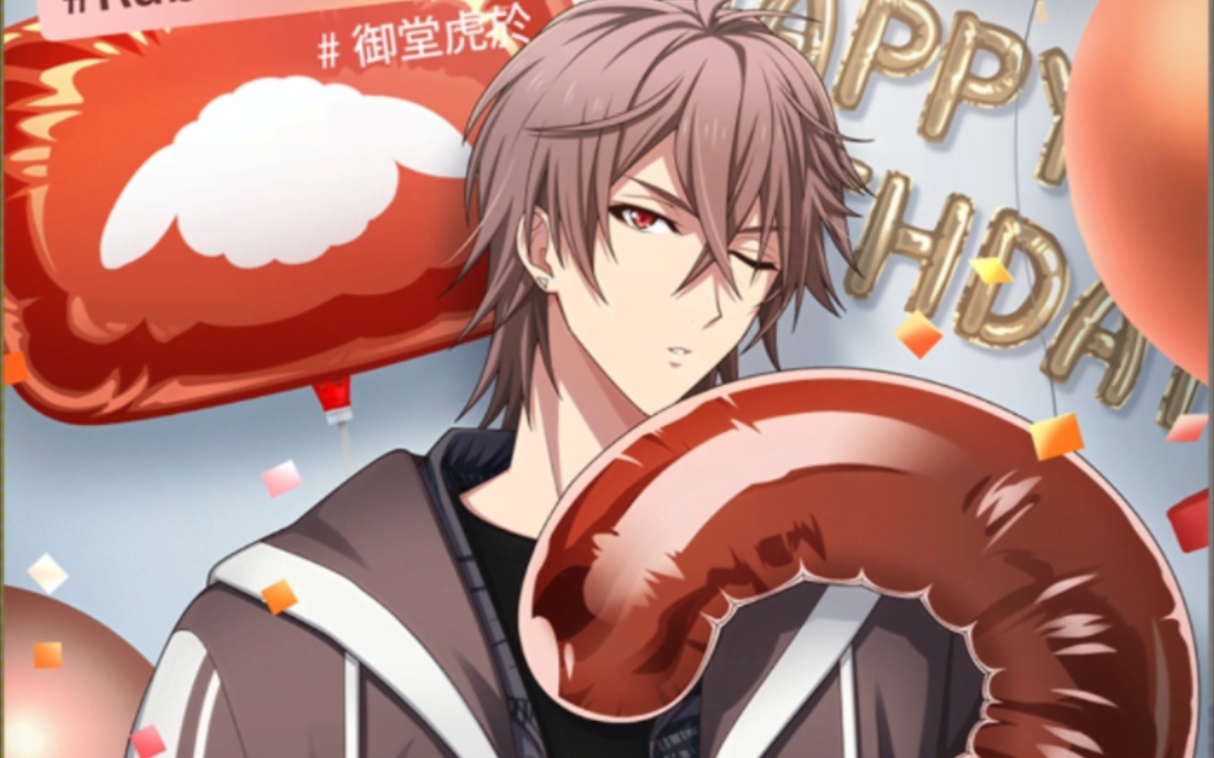 【idolish7】01oo03御堂虎于rabbitube mini记录