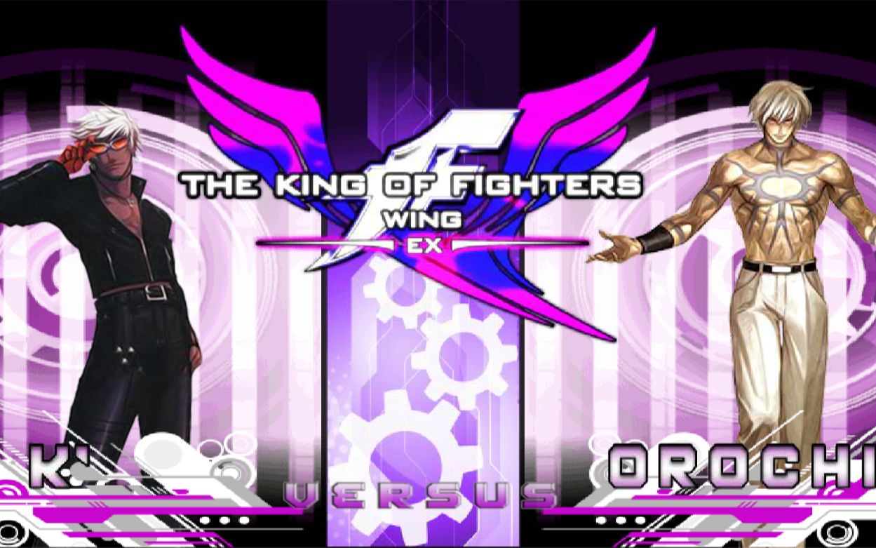 拳皇wingex10249足底按摩里k暴打新版五级大蛇