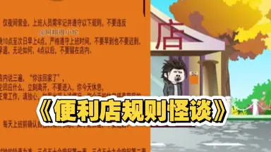 怪談ロマンス-哔哩哔哩_Bilibili 怪談ロマンス-哔哩哔哩_Bilibili
