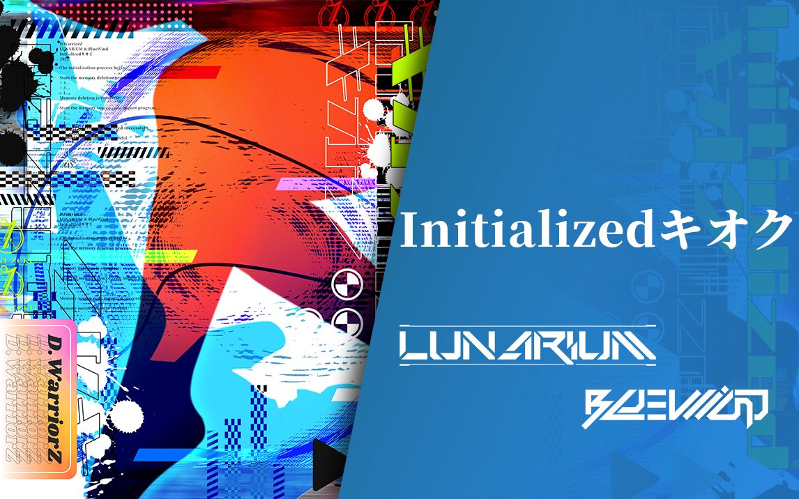 [图]【Hardstyle】 Initializedキオク - D.WarriorZ (LUNARiUM & BlueWind)