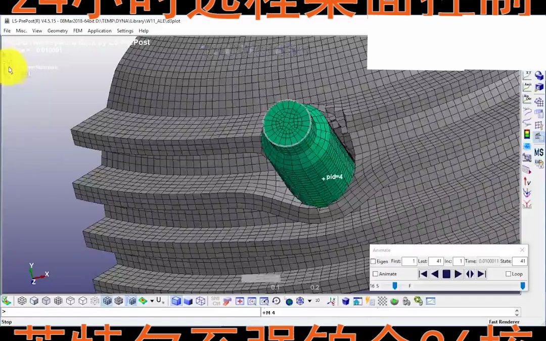 CPU算力云服务器ⷸ4期仿真fluent OpenFoam ansys LSDYNA HFSS workbench abaqus CAE FEA工作站计算哔哩哔哩bilibili