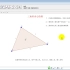 动态数学软件GeoGebra教程之三角形内心的绘制