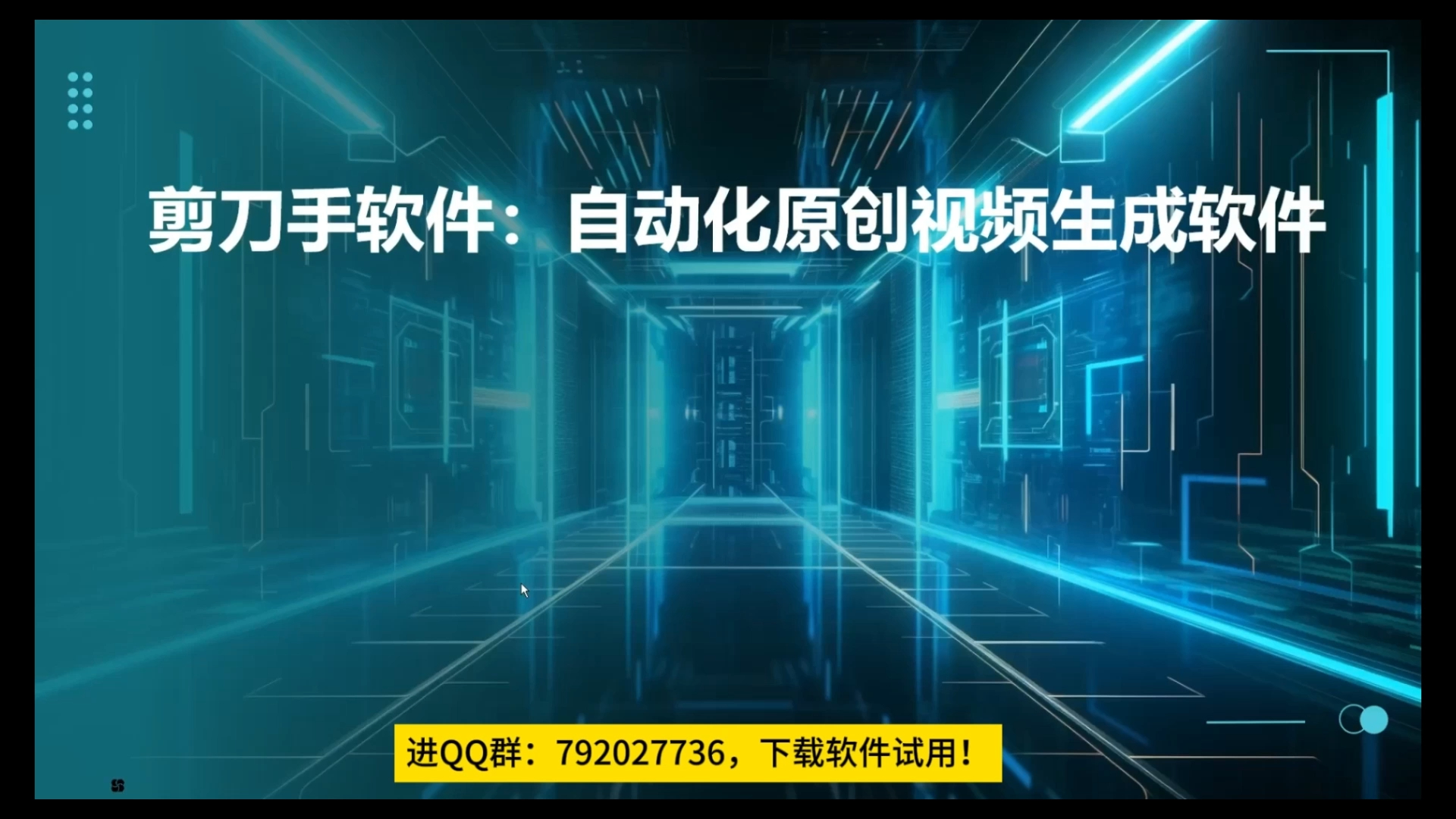 剪刀手教程!最新 剪映 自动化 批量 素材 替换 混剪 导出 剪刀手哔哩哔哩bilibili