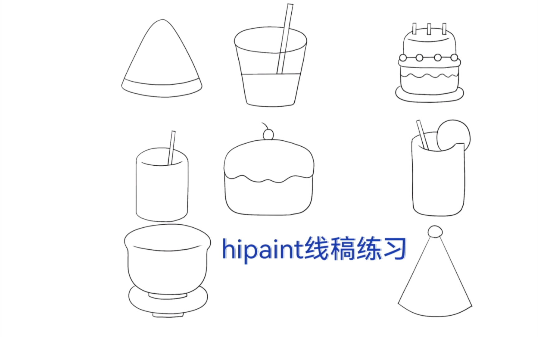 好用的安卓绘画软件hipaint 线稿临摹哔哩哔哩bilibili