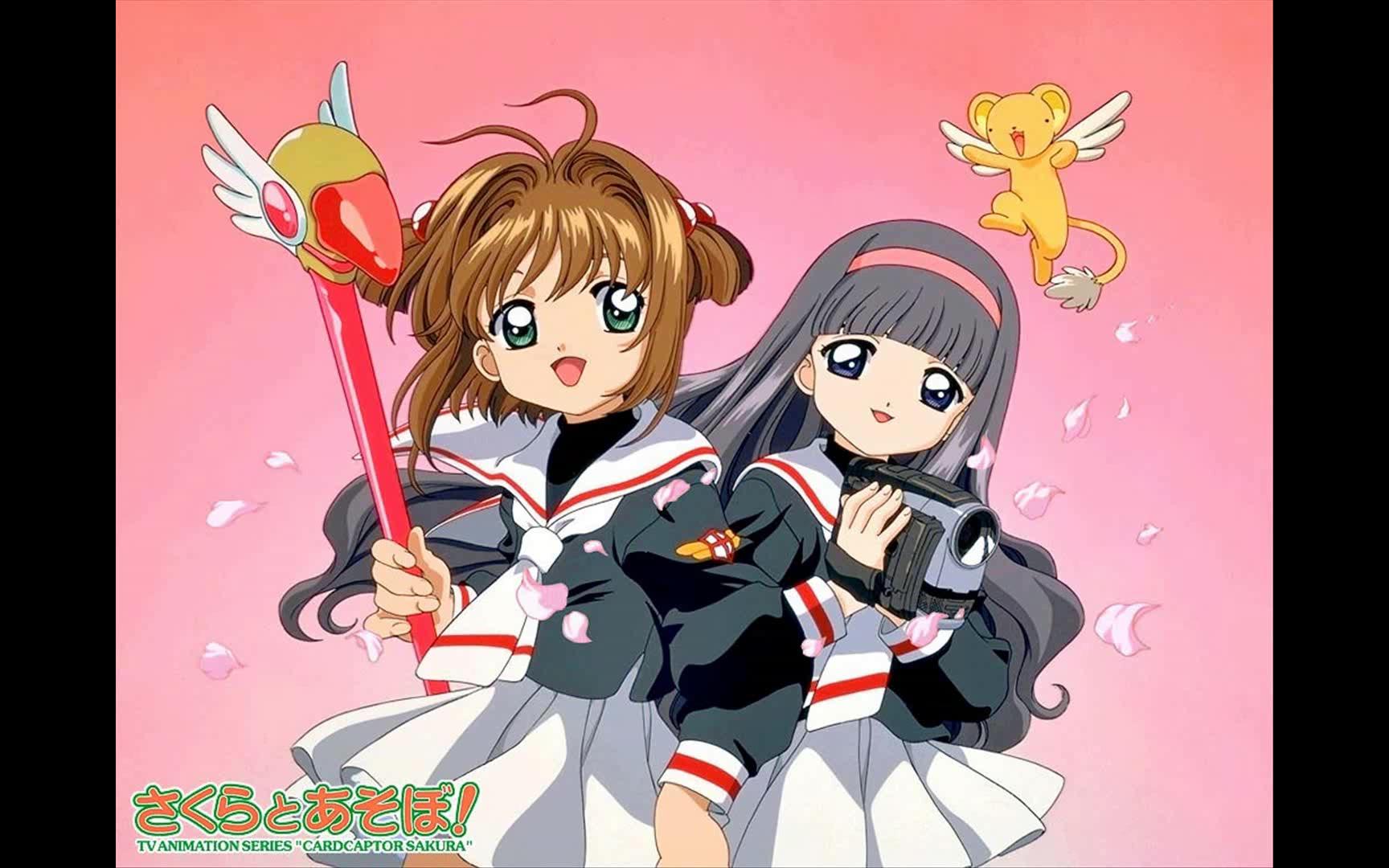 【考古/cv:丹下樱】魔卡少女樱windows95提示音