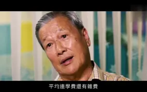 Download Video: 【刘江】我没读过书，不明白大家为什么叫我刘老师!