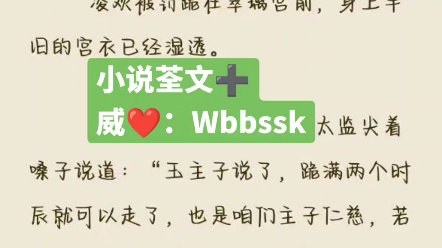 完结小说《凌欢秦封/对不起,本宫只想当太后》凌欢秦封小说全文哔哩哔哩bilibili