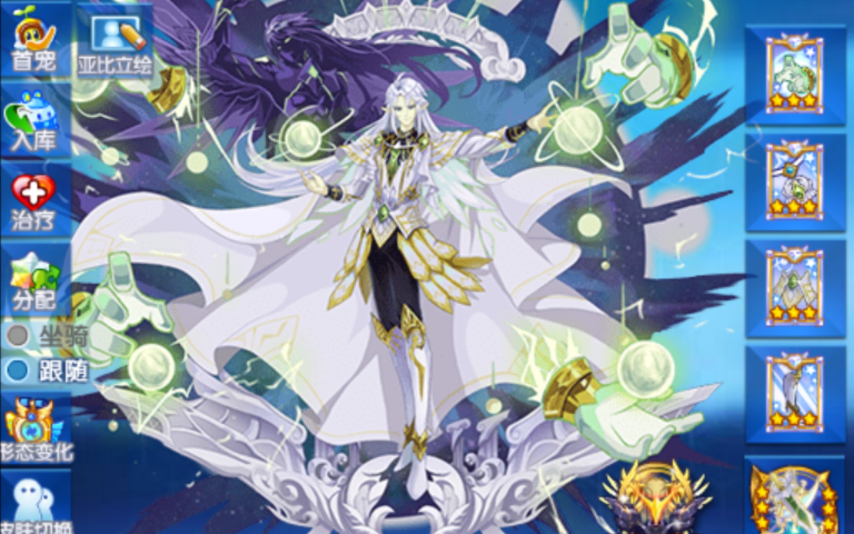 【奥拉星】宙斯竞技场现状如何?