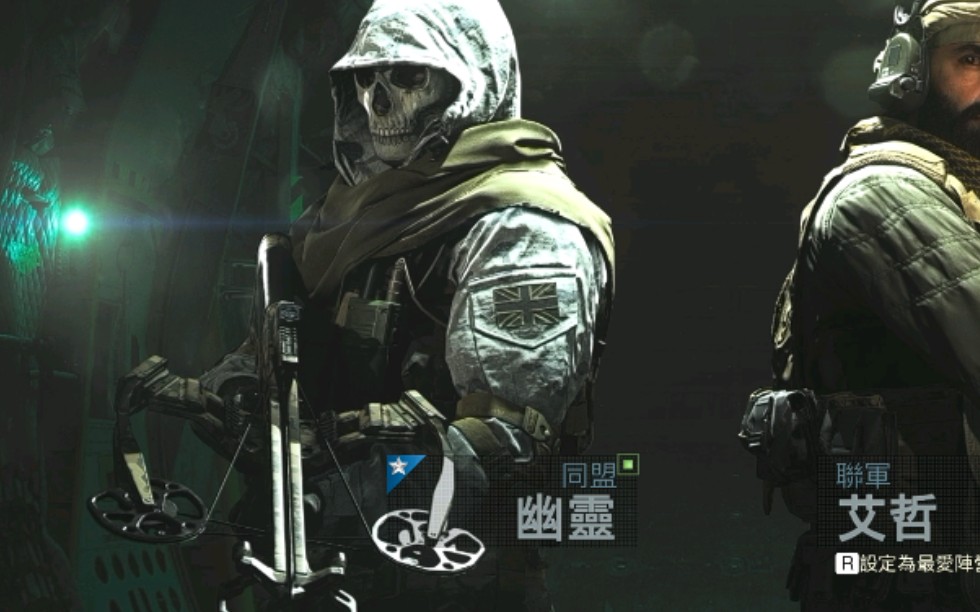 当一个老半藏在使命召唤战区白嫖到十字弩和白幽灵之后!