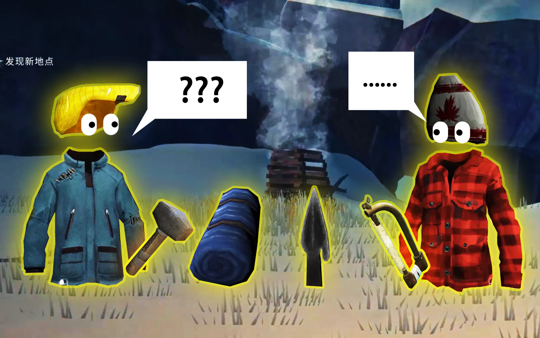 【漫漫长夜】寂静河谷入侵开局超详细教学