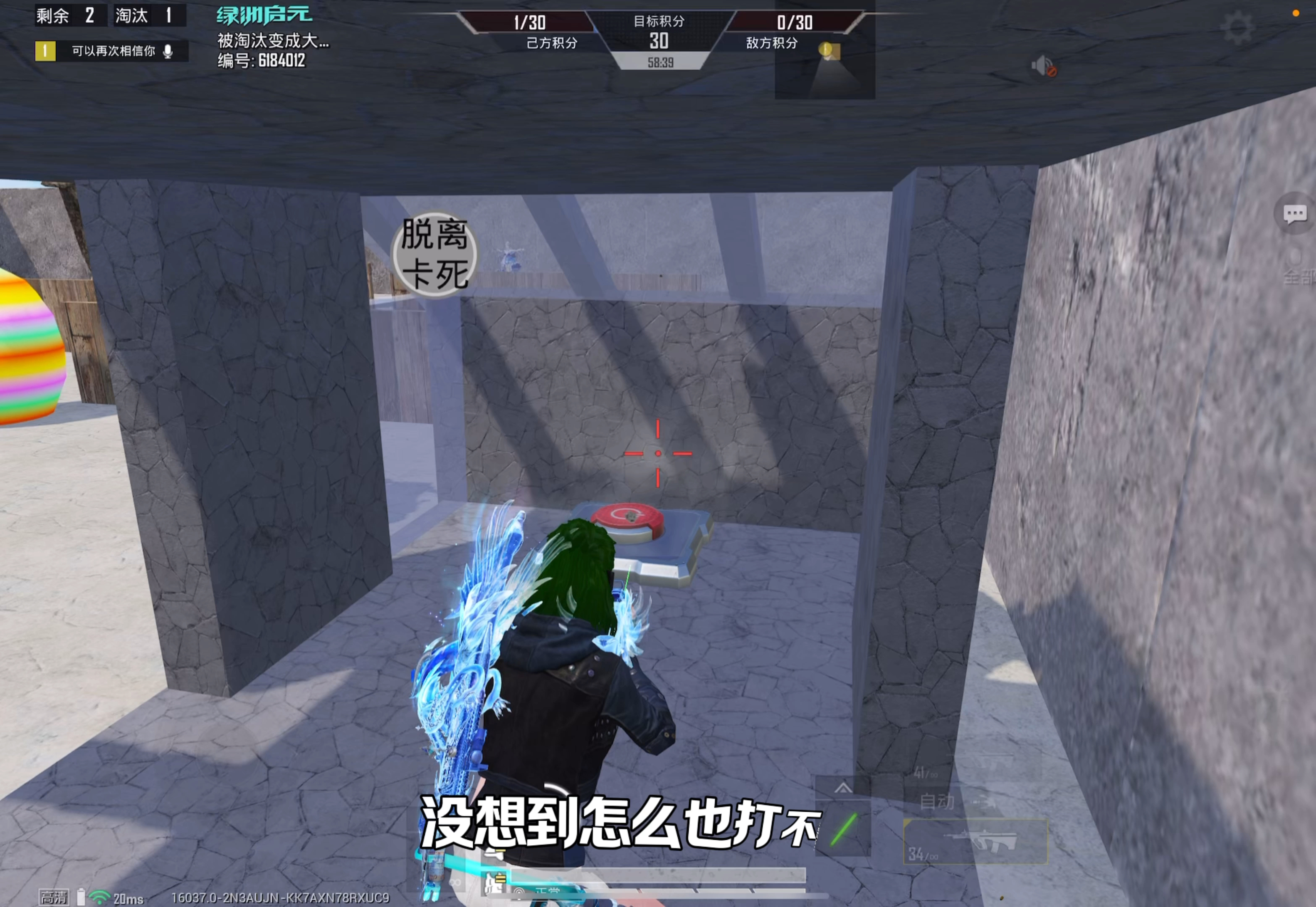 之前很火的那个被淘汰变成大象。不知道你们玩过没。没想到这里新增了一个彩色大鸡蛋。靠近会有一个交互