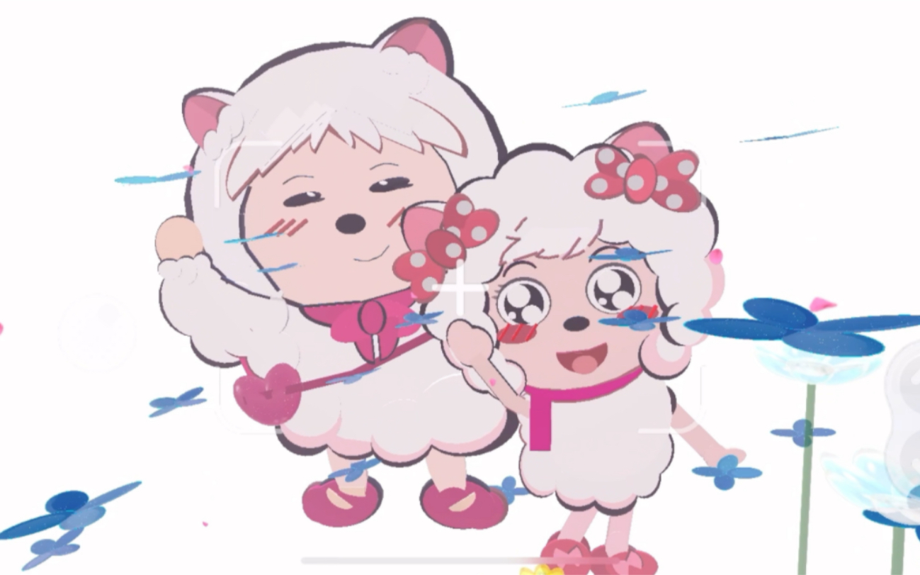 美羊羊和暖羊羊来喽