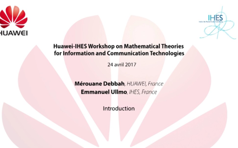 第三届华为IHES信息通信技术数学理论研讨会 法国高等科学研究所 2017哔哩哔哩bilibili