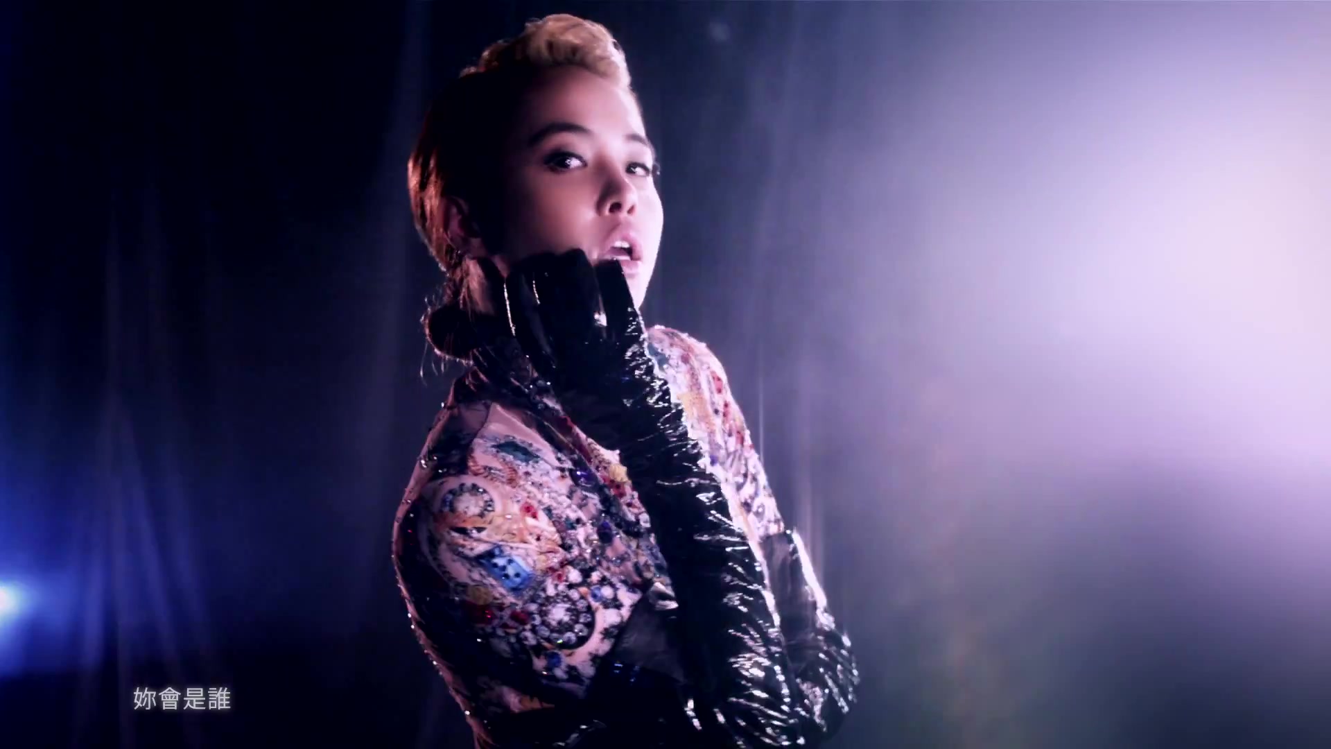 蔡依林 jolin tsai - 第二性 gentlewomen 華納official 官方版mv