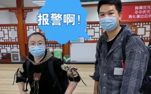 Download Video: 在医院看病遇到优露清推销员强行推销