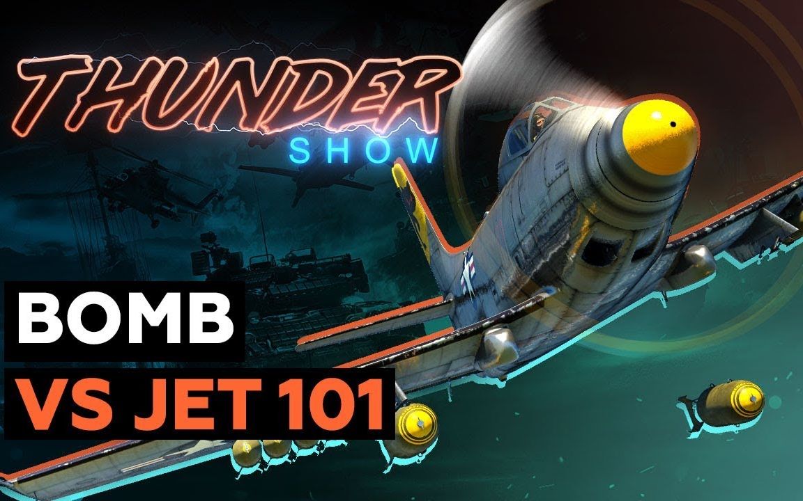 战争雷霆-科学与魔法|thunder show - bomb vs jet 101_哔哩哔哩 (゜