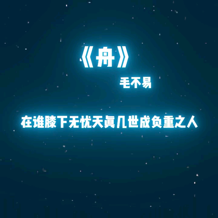 命运方舟游戏主题音乐【舟】1网络游戏热门视频