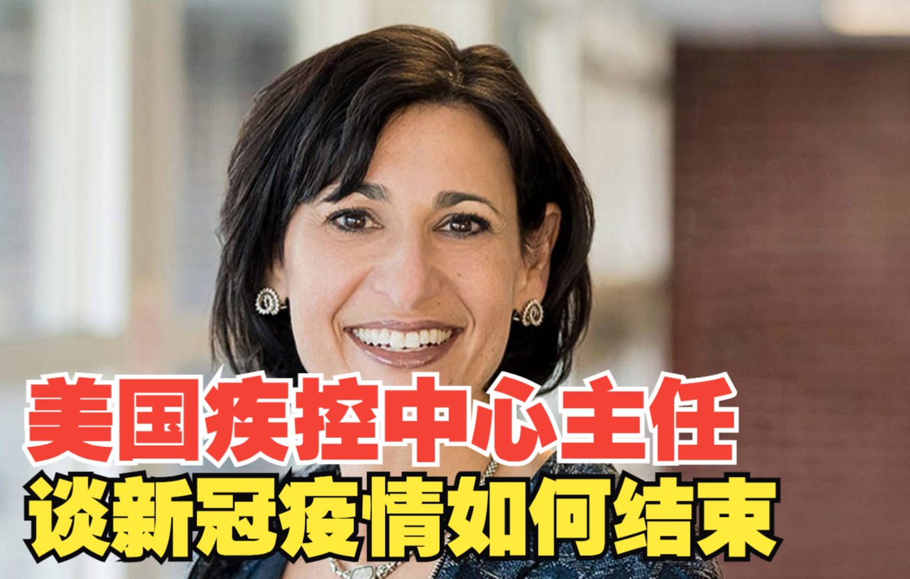  疫情结束的日期怎么查出来(想查下疫情什么时候能过去?)