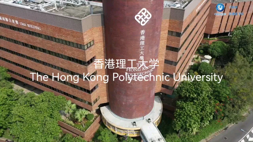 香港理工大学The Hong Kong Polytechnic University哔哩哔哩bilibili