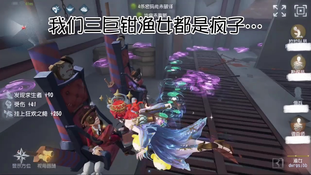 四位导师为你转身
