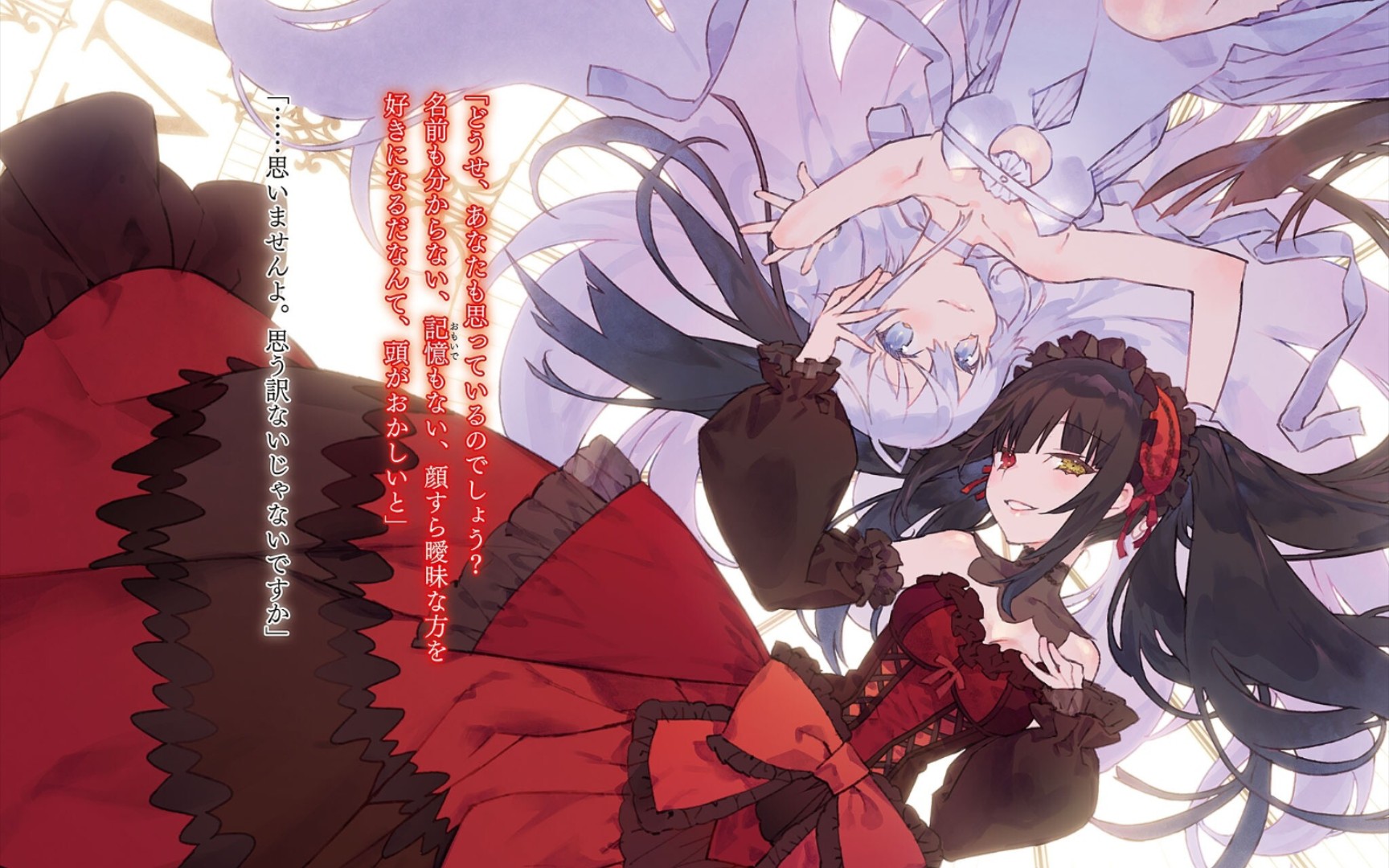 绯衣响高级看板展示 (屑魔女真是太棒啦( 00000207 66 09