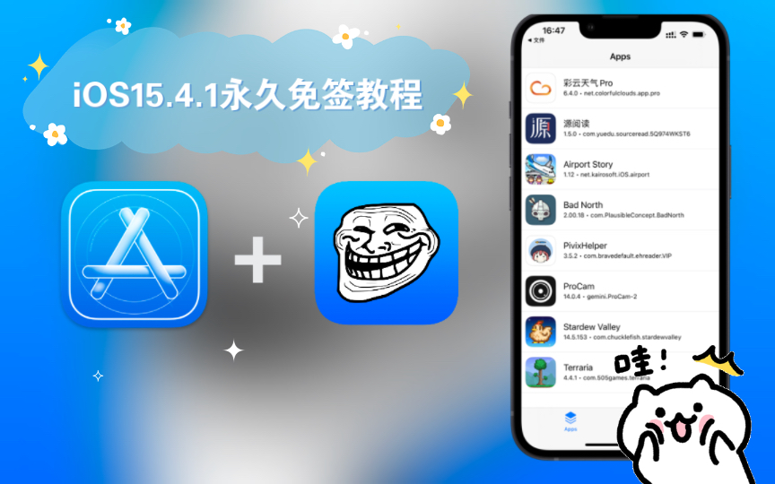 Trollstore ios15 4 1 