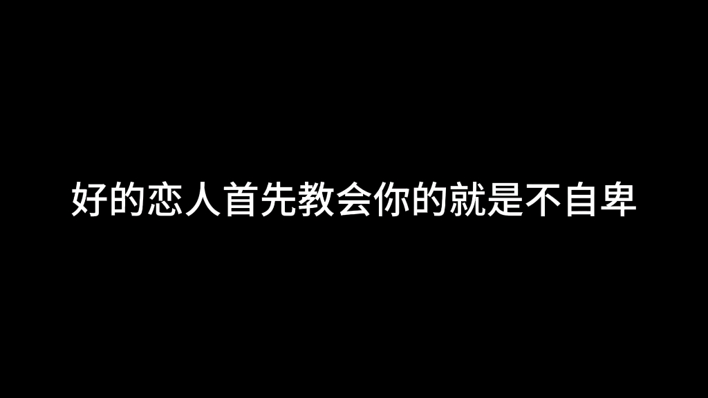 【时空中的绘旅人|司岚】司岚不仅是一个很好的恋人,他本身就是一个很好很好的人剧情