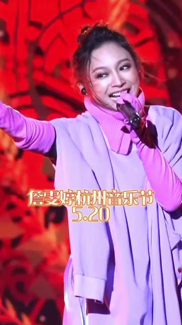 詹雯婷现场版live