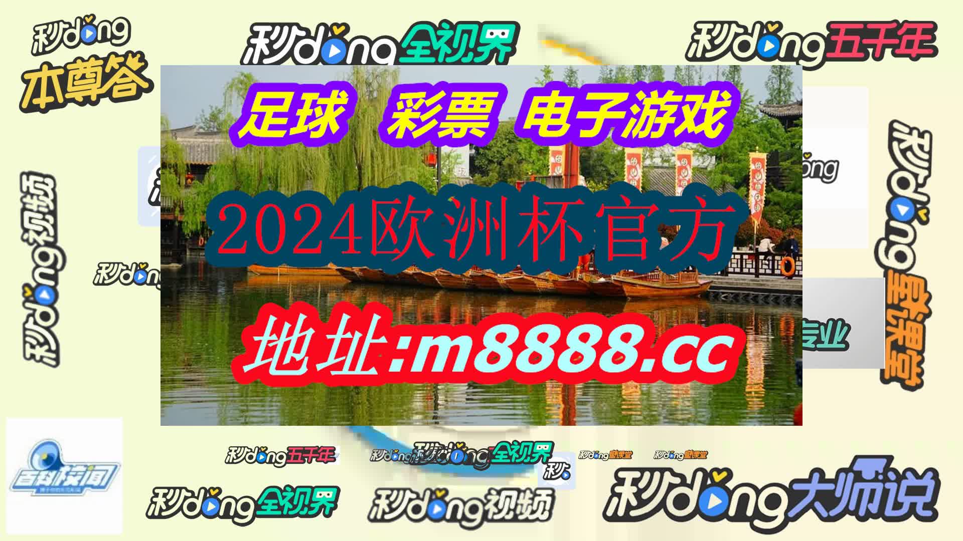 飞艇168开奖官网记录(哔哩哔哩)283期