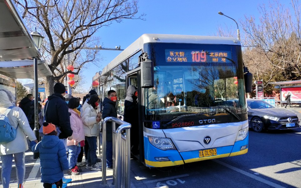 【北京公交】大年初一神武门站客流实录_哔哩哔哩_bilibili