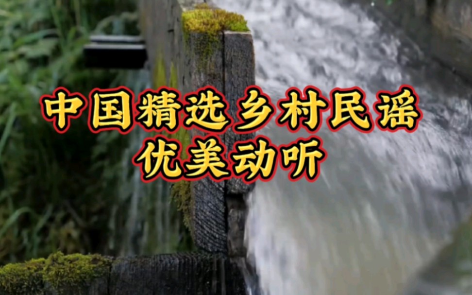 [图]【乡村民谣合辑】35首歌100分钟抒情版_丽江乡村民谣现场