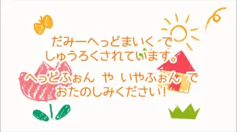 Blcd 掉进爱的陷阱 试听３ 4 哔哩哔哩 つロ干杯 Bilibili