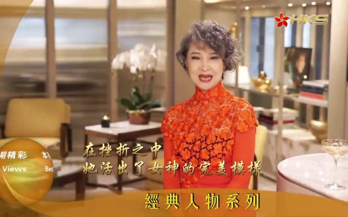 萧芳芳最经典的苗翠花