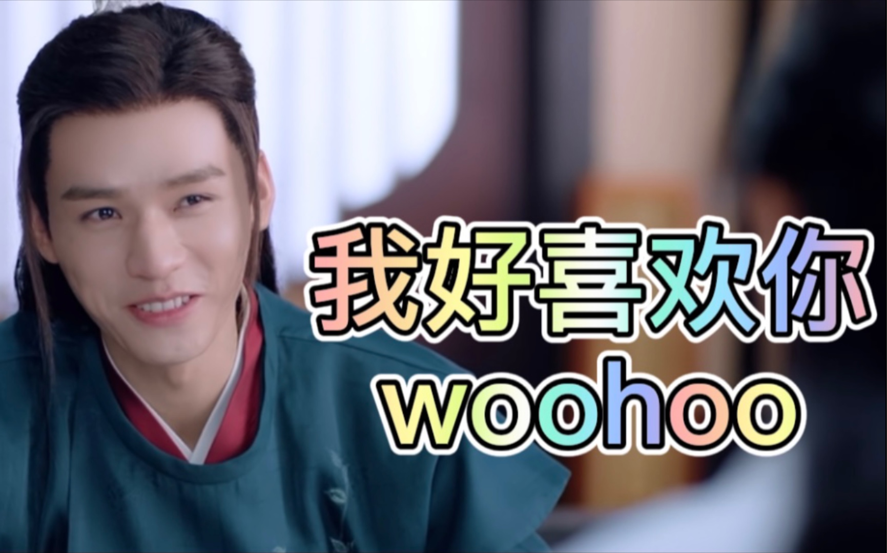 山河令温客行陷进去了兄弟们芜湖