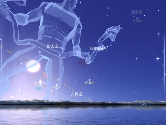 你是否会在夜晚仰望星空……(软件:Star Walk2)苹果手机录屏哔哩哔哩bilibili